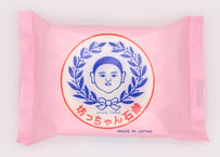 坊っちゃん石鹸（太郎）