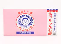坊っちゃんマーク オリジナルBOX　坊っちゃん石鹸（太郎・175g）の2個セット