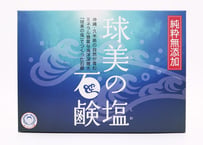 球美の塩石鹸（洗顔石鹸）2個セット 泡立てネット付き