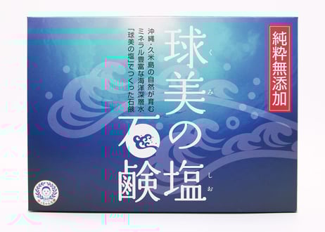 坊っちゃん石鹸 公式オンラインショップ
