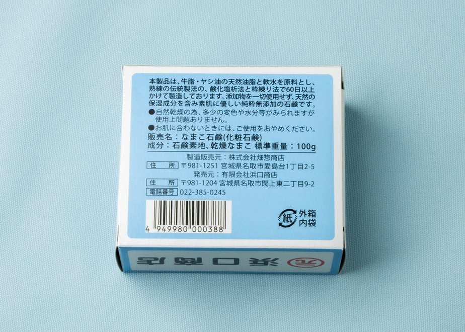 69c4ab9cd9c7d041c9ec2eb4