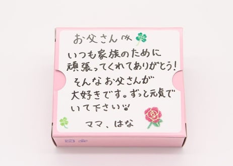 坊っちゃん石鹸（次郎）箱入り＋泡立てネット付き