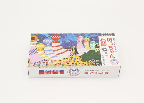 仙台七夕まつり　坊っちゃん石鹸（太郎・175g）の2個セット
