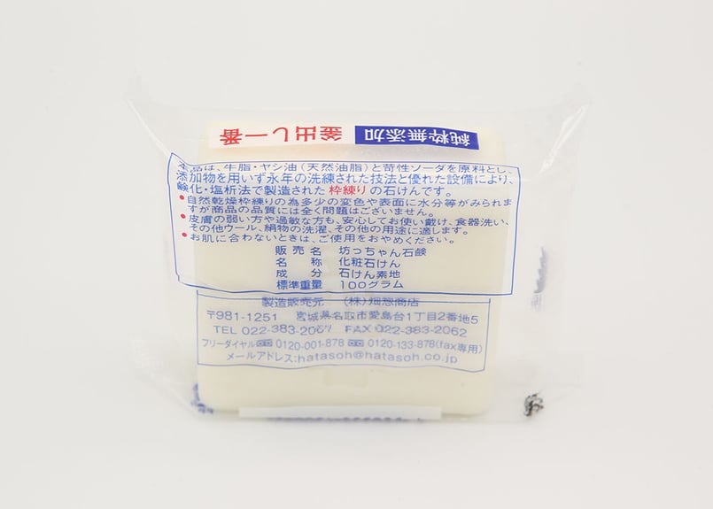 次郎/12個入りボックス 泡立てネット付 100g×12個 | 坊っちゃん石鹸