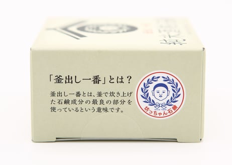 純米酒粕(さけかす)石鹸