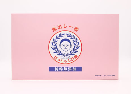 Aセット