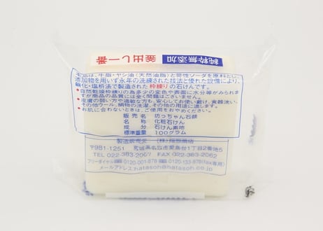 坊っちゃん石鹸（次郎）箱入り＋泡立てネット付き