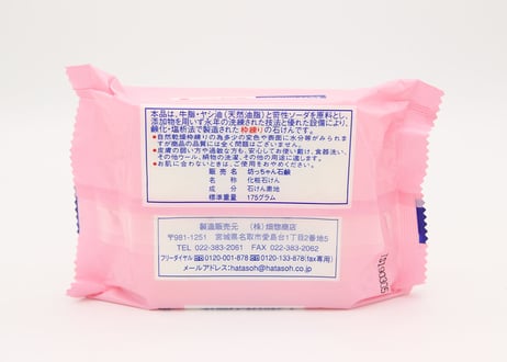 Aセット