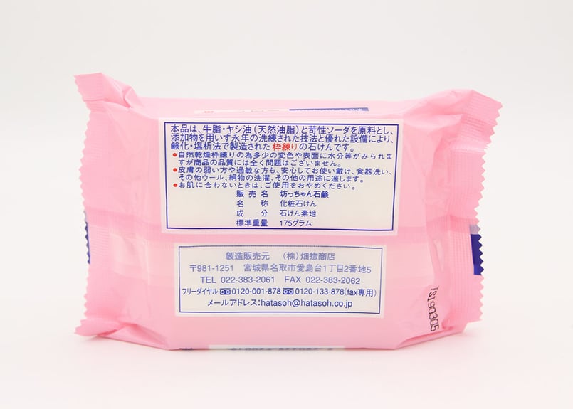 Aセット | 坊っちゃん石鹸 公式オンラインショップ Aセット | 坊っちゃん石鹸 公式オンラインショップ
