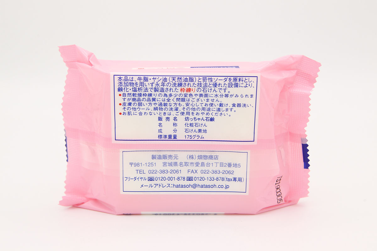 Aセット | 坊っちゃん石鹸 公式オンラインショップ Aセット | 坊っちゃん石鹸 公式オンラインショップ