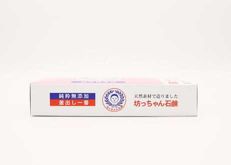 坊っちゃんマーク オリジナルBOX　坊っちゃん石鹸（太郎・175g）の2個セット