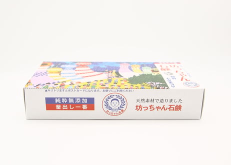仙台七夕まつり　坊っちゃん石鹸（太郎・175g）の2個セット