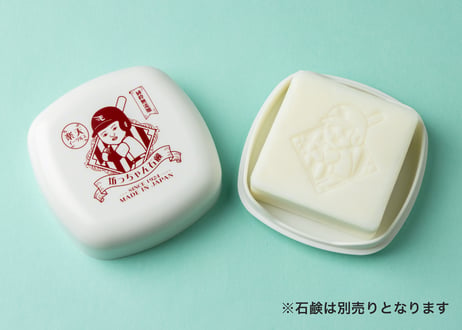 楽天ライメックス製石鹸ケース