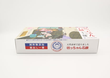 親子風呂　坊っちゃん石鹸（太郎・175g）の2個セット