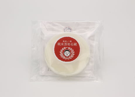 携帯用 純米酒粕石鹸