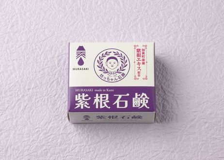 紫根（しこん）石鹸（石鹸100ｇ１個＋シコンエキスコラボ箱）