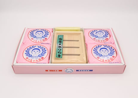 Aセット