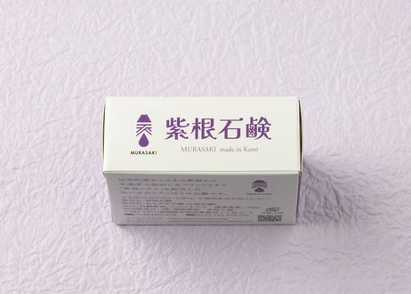 紫根（しこん）石鹸（石鹸100ｇ１個＋シコンエキスコラボ箱）