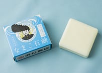 なまこ石鹸（石鹸100ｇ１個＋なまこ石鹸コラボ箱）