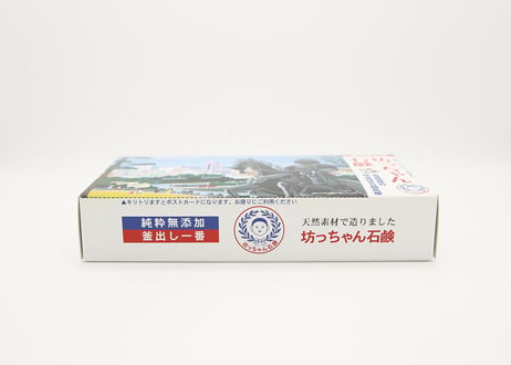 青葉城址の伊達政宗公騎馬像　坊っちゃん石鹸（太郎・175g）の2個セット