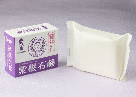 紫根（しこん）石鹸（石鹸100ｇ１個＋シコンエキスコラボ箱）