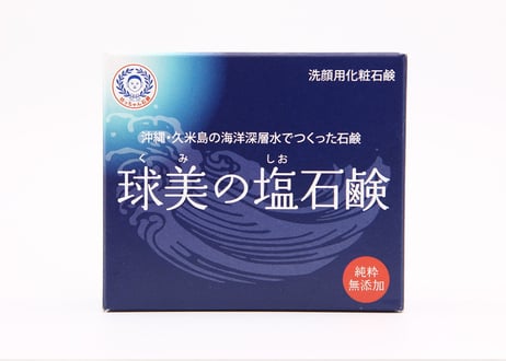 Bセット