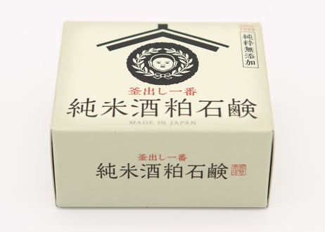 純米酒粕(さけかす)石鹸