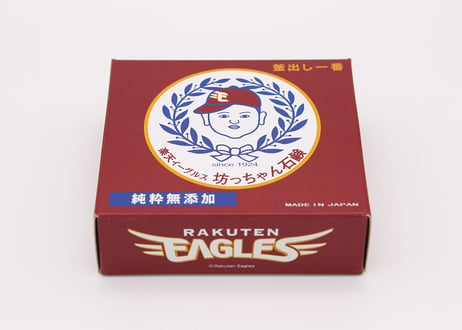 仙台セット