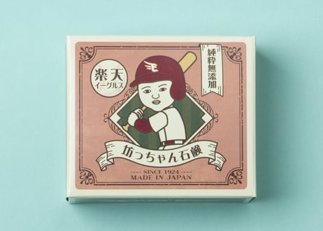 坊っちゃん石鹸×楽天イーグルス（石鹸100ｇ1個＋楽天イーグルスの箱 ）