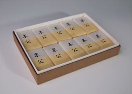 木公（もっこう）　１０個入り