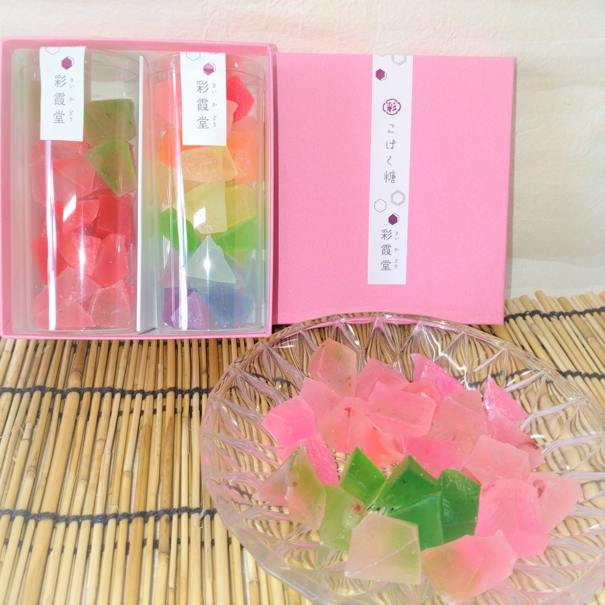 琥珀糖 柚子・苺 2個入セット | SAIKADOU Online-Shop 琥珀糖 柚子・苺 2個入セット | SAIKADOU Online-Shop