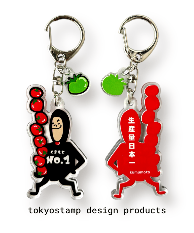 た*や様 トマトケチャップくんのキーホルダー◎編みぐるみ 楽天市場】キーホルダーぬいぐるみ かわいい 野菜 トマト