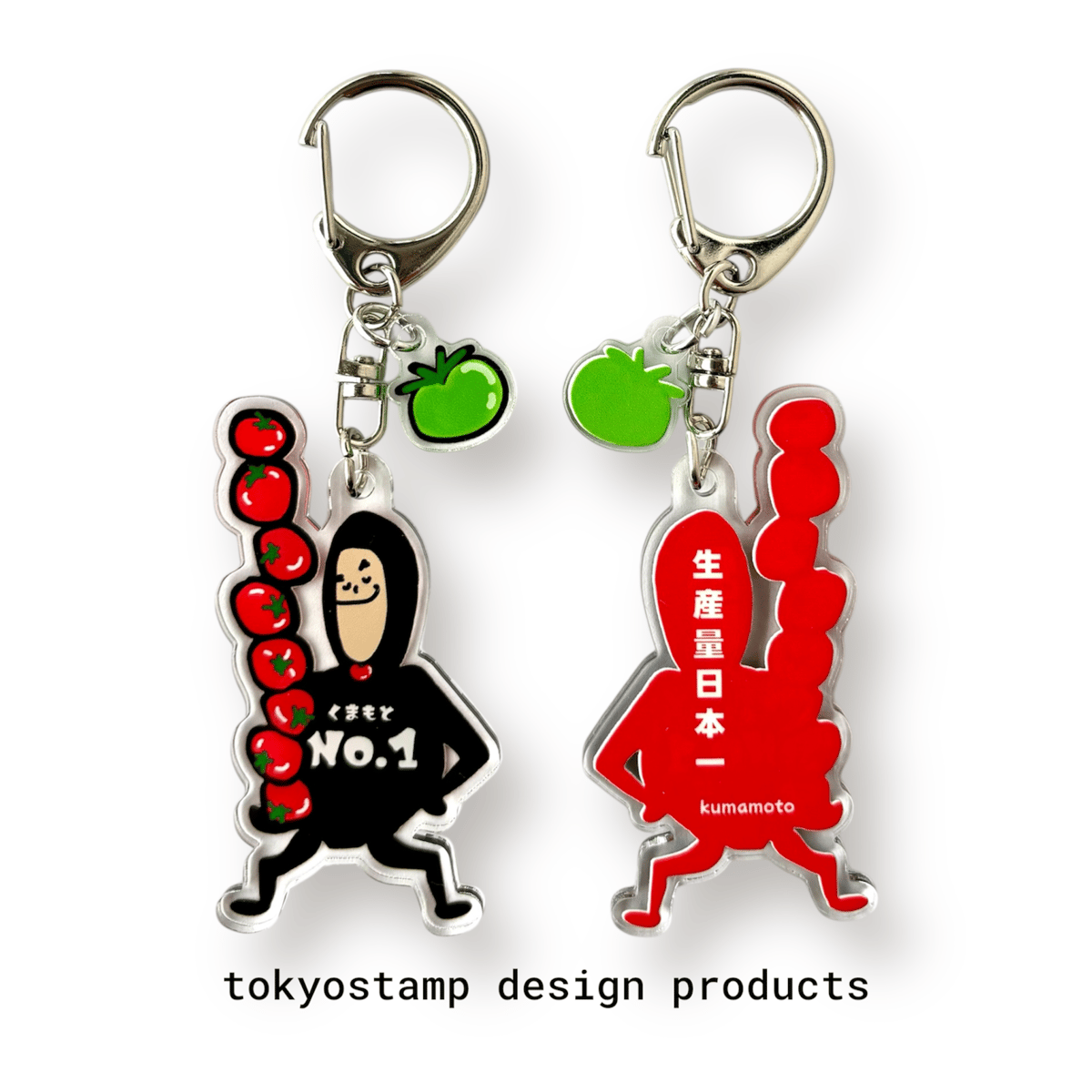 くまもとアクキー】トマト兄さん | 東京スタンプ