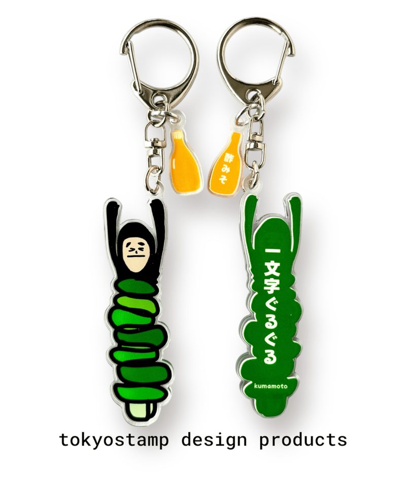 再入荷【くまもとアクキー】一文字ぐる男 | 東京スタンプ