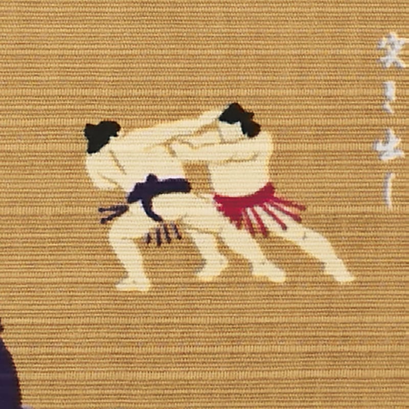 粋勢 ふろしき【中巾】相撲 四十八手 #44a | Patoriオンライン 粋勢 ふろしき【中巾】相撲 四十八手 #44a | Patoriオンライン