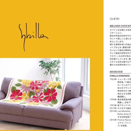 Sybilla 綿ふろしき【二巾】PENSAMIENTO（ペンサミエント）＜ベージュ＞ #85g