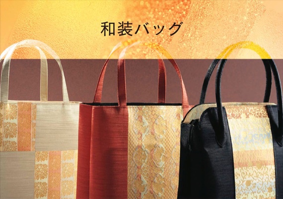 和装バック 和紙風バッグ バッグ（通年） 【きもの都粋】