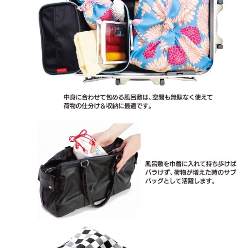 文様柄シリーズ エコクロス×巾着セットビー玉 #50a | Patoriオンライン