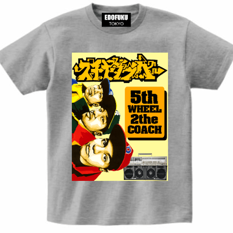 スチャダラパー | STORES