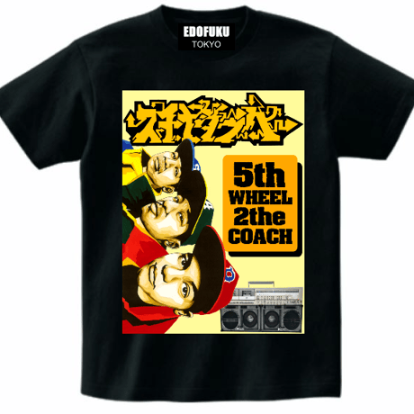 スチャダラパー | STORES