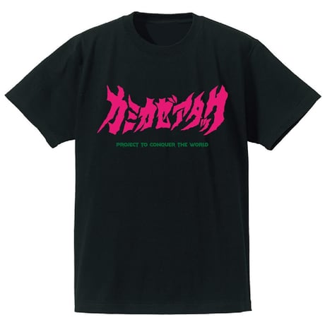 カミカゼアタック戦闘服Ⅱ型