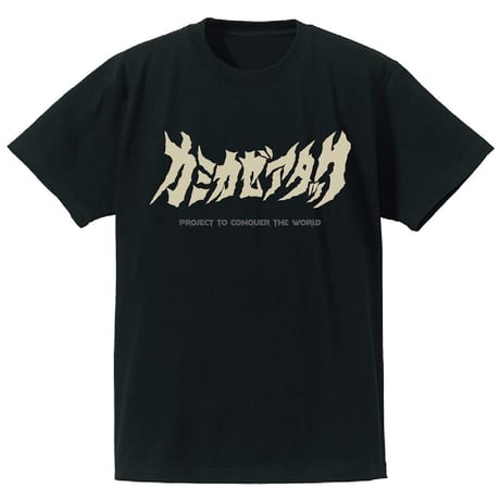 カミカゼアタック戦闘服Ⅱ型