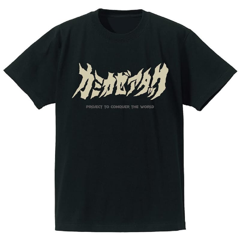 カミカゼアタック戦闘服Ⅱ型 | KAMIKAZE ATTACK Online Store