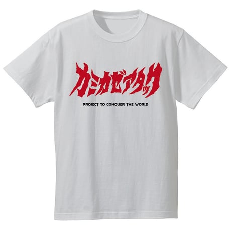 カミカゼアタック戦闘服Ⅱ型