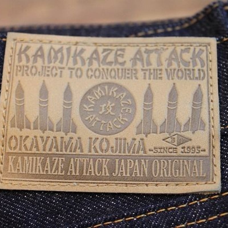 カミカゼストレート | KAMIKAZE ATTACK Online Store