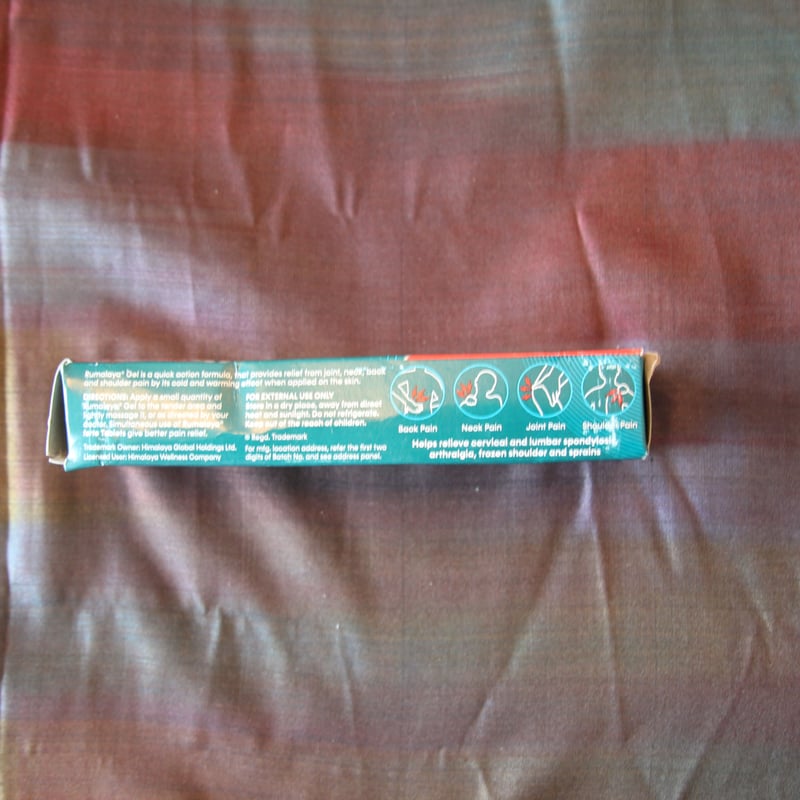 ルマラヤジェル【ヒマラヤ】Rumalaya 【HIMALAYA】- 30g | インド雑貨