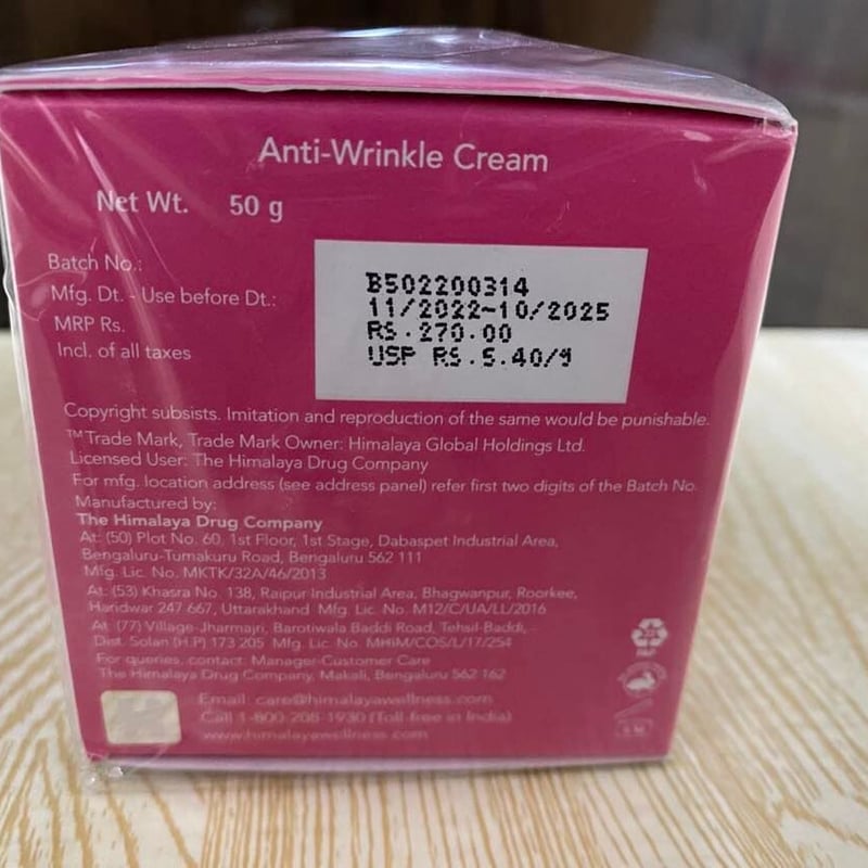 ヒマラヤ　アンチリンクルクリーム　6個セット ヒマラヤ アンチリンクルクリーム 【HIMALAYA】 Anti-Wrinkle