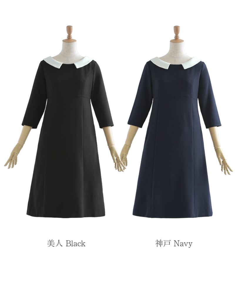 パシフィックグレース【おまとめ1投稿につき100円引き】残り1点! □30％OFF□：キレイ ワンピ グレース［アウトレット品］39-a22st | regina