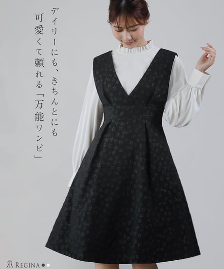 CATEGORY ワンピース | regina