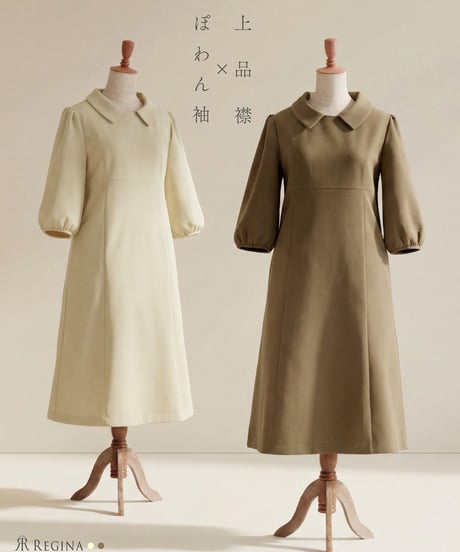 CATEGORY ワンピース | regina